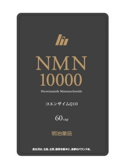 明治薬品 NMN 10000